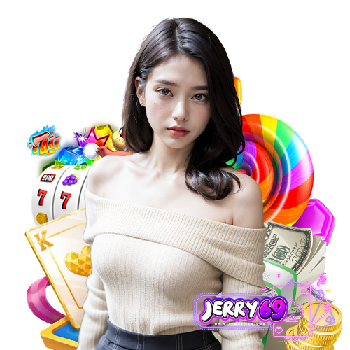 jerry69 เข้าสู่ระบบ